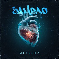 METENKA – ??????
