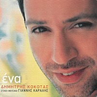 Dimitris Kokotas – Ena