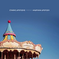 Stathis Drogosis, Andriana Drogosi – Carrousel