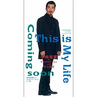 Ryudo Uzaki And RU Connection With Takayuki Inoue – This is My Life