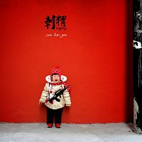 Přední strana obalu CD Sun Fun Gun