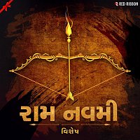 Various Artist – Ram Navami Vishesh