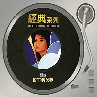 Jenny Tseng – The Legendary Collection - Liu Xia Wo Mei Meng