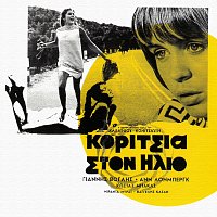 Stavros Xarhakos – Koritsia Ston Ilio [Remastered]