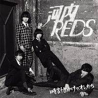 Kawachi Reds – Tokeijikakeno Oretachi