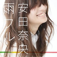 Nao Yasuta – Ame Huru -Kanashimiwa Kitto Itsunohika-