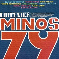 Epitihies Tis Minos '79