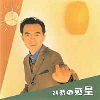 Morio Agata – 24jino Wakusei