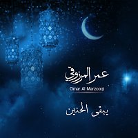 Omar Al Marzooqi – Yobgha Al Haneen