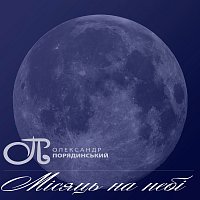 Přední strana obalu CD ?????? ?? ????