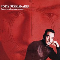 Notis Sfakianakis – Notioanatolika Tou Kosmou