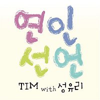 Tim – Proclaiming Love(With Yuri Sung)