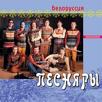 Přední strana obalu CD Belorussija