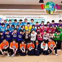 AI – Come Together - Never Forget