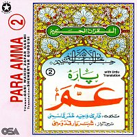 Qari Waheed Zafar Qasmi, Sheheryar Quddusi – Para Amma, Pt. 2