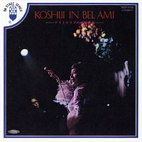 Fubuki Koshiji – Koshiji In Bel Ami [Night Club No Koshiji Fubuki] [Koshiji In Bel Ami [Night Club No Koshiji Fubuki]]