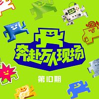 - - – ??!???? ?10?