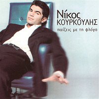 Nikos Kourkoulis – Pezis Me Ti Floga