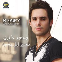 Mohamed Khairy – Andi Amal Bokra