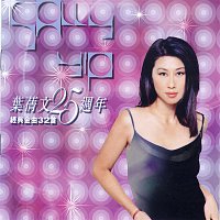 Sally Yeh – Sally Yeh 2004 Greatest Hits