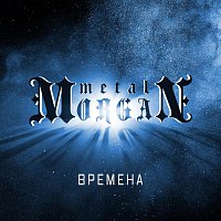 Přední strana obalu CD Времена