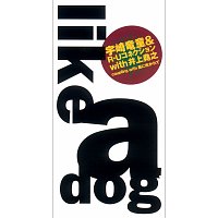 Ryudo Uzaki And RU Connection With Takayuki Inoue – Like A Dog