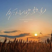 Přední strana obalu CD ?????