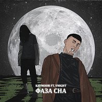 Přední strana obalu CD Фаза сна (feat. YNIGHT)