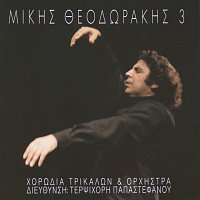 Mikis Theodorakis – Mikis Theodorakis & Chorodia Trikalon 3