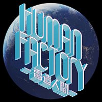 Perfume – Human Factory - Denzo Ningen -