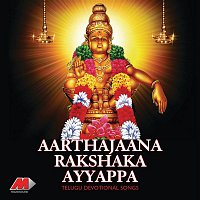 Various  Artists – Aarthajana Rakshaka Ayyappa