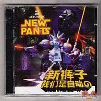 Přední strana obalu CD ??????