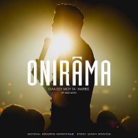Onirama – Ola Esi Mou Ta 'mathes (by Alex Leon)
