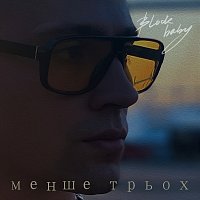 Blockbaby – ????? ?????