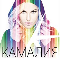 Kamaliya – ?????? - ????