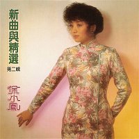 Paula Tsui – New Songs & Old Hits Vol 2