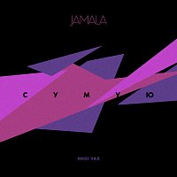 Jamala – ????? [Andi Vax Remix]