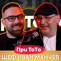 Přední strana obalu CD Шеф Иван Манчев