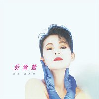 Tracy Huang – Bonjour / My Love (Remastered)