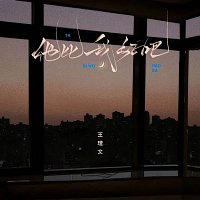 Přední strana obalu CD ?????