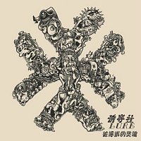 Přední strana obalu CD ??????