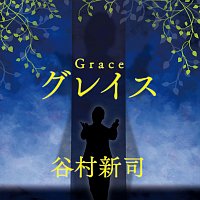 Shinji Tanimura – Grace