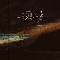 Přední strana obalu CD ????