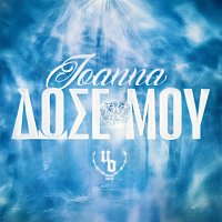 Joanna – Dose Mou