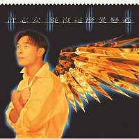 Andy Hui – Cong Mei Zhe Me Ai Lian Guo (Capital Artists 40th Anniversary Reissue Series)