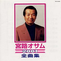 Osamu Miyaji – Osamu Miyaji 2001 Zenkyokushu