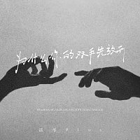 Přední strana obalu CD ??????????