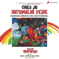 Debjani, Anupama, Dr. Anup Ghoshal – Chalo Jai Hattomalar Deshe