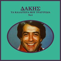 Dakis – Ta Kalitera Mou Tragoudia