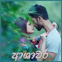 Iraj – Ashawari